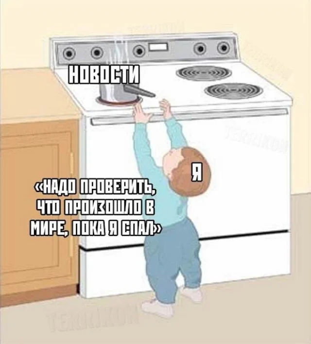 Ура, понедельник! Свежие мемы и картинки для заряда бодрости мемы, понедельник, приколы, картинки, юмор, работа, настроение