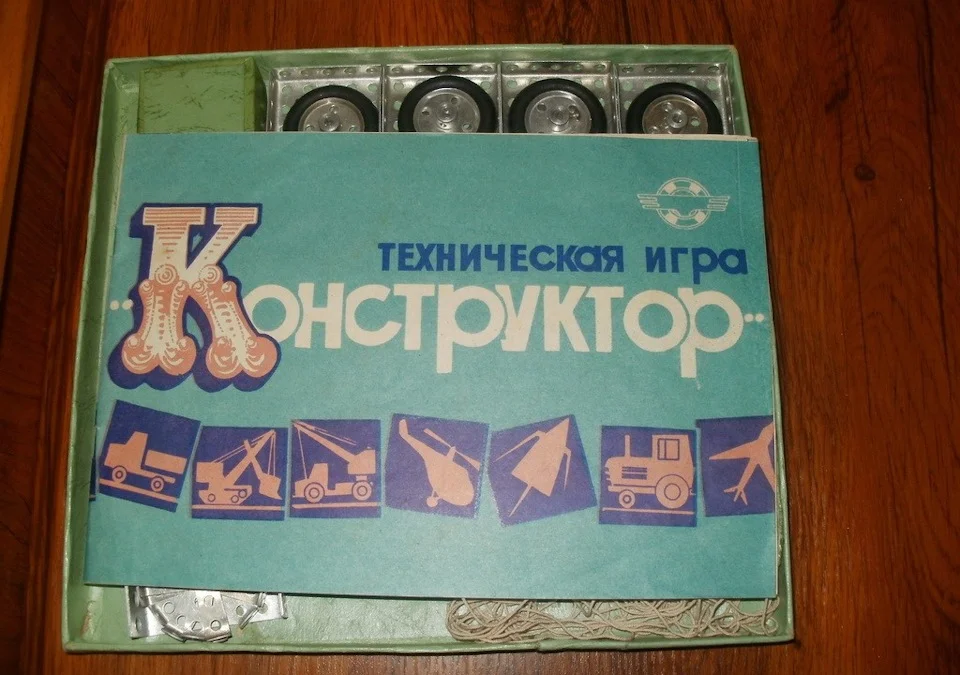 Откуда на самом деле взялся советский металлический конструктор «Юность» Откуда на самом деле взялся советский металлический конструктор «Юность» металлический конструктор, юность, meccano, фрэнк хорнби, ссср, история игрушек