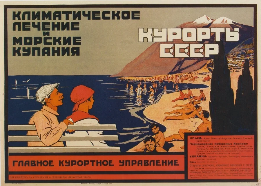 Как в СССР построили самую масштабную систему ЗОЖ в мире гто, зож, ссср, зарядка, производственная гимнастика, санаторий, порфирий иванов, история