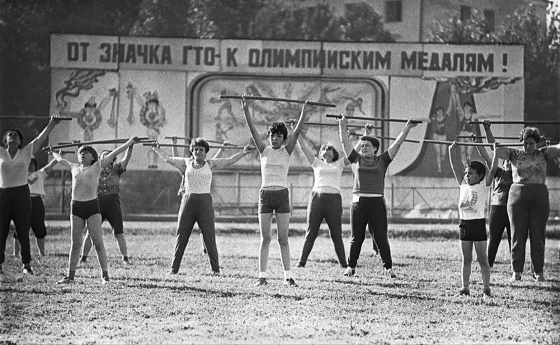 Как в СССР построили самую масштабную систему ЗОЖ в мире гто, зож, ссср, зарядка, производственная гимнастика, санаторий, порфирий иванов, история