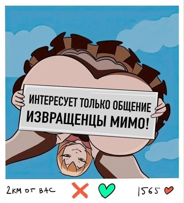 Свежий юмор для отличного настроения — уже здесь! юмор, приколы, мемы, шутки, подборка, настроение, картинки, смешное