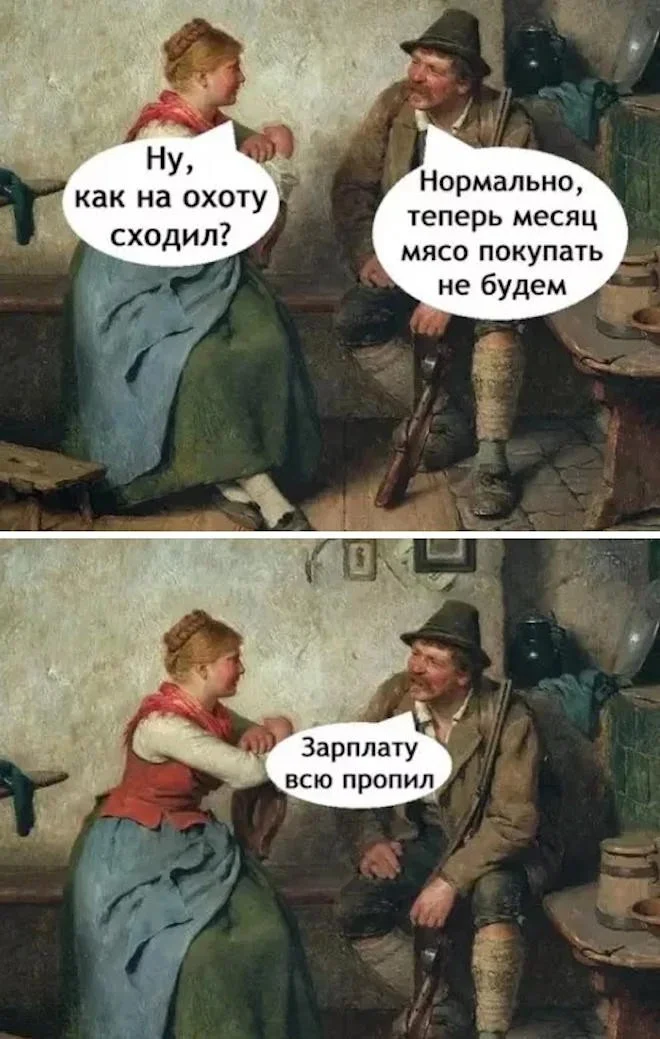 Свежий юмор для отличного настроения — уже здесь! юмор, приколы, мемы, шутки, подборка, настроение, картинки, смешное