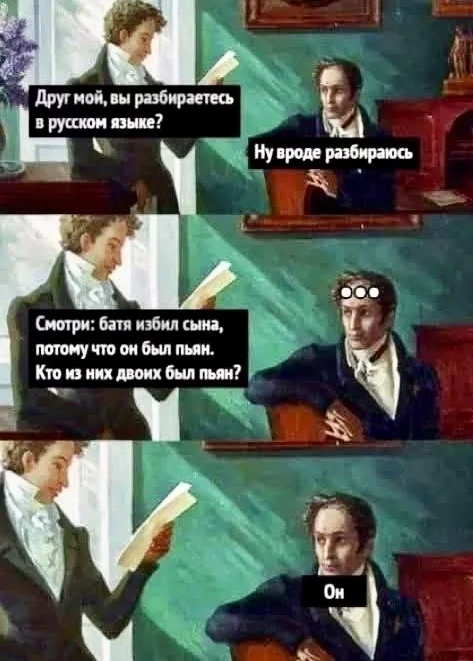 Улыбка до ушей: мега-подборка самого сочного юмора юмор, приколы, мемы, шутки, смех, позитив, картинки, подборка, настроение