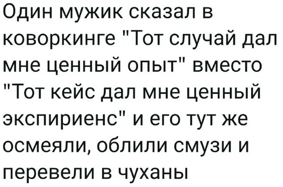 Улыбка до ушей: мега-подборка самого сочного юмора юмор, приколы, мемы, шутки, смех, позитив, картинки, подборка, настроение