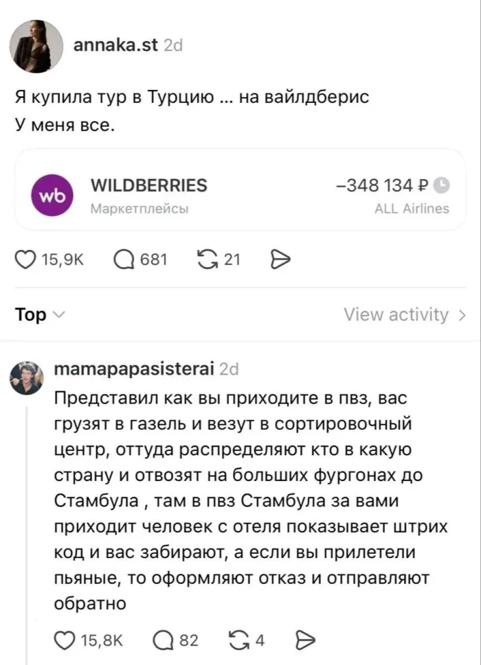 Улыбка до ушей: мега-подборка самого сочного юмора юмор, приколы, мемы, шутки, смех, позитив, картинки, подборка, настроение