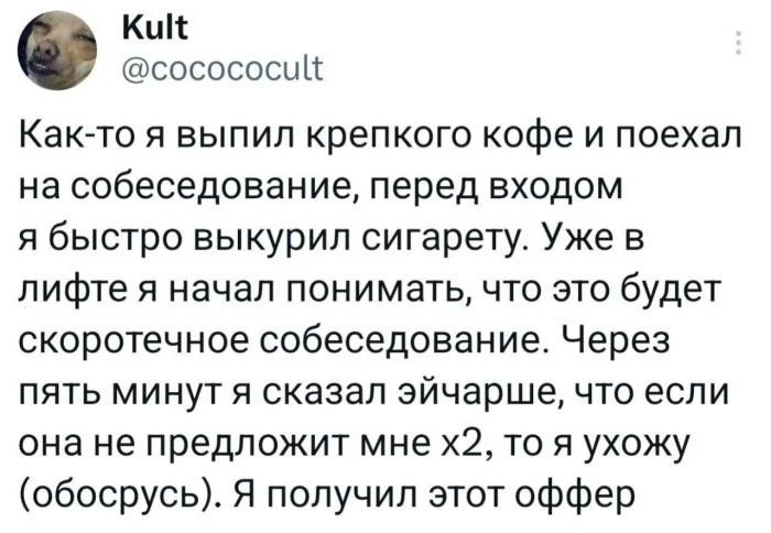 Улыбка до ушей: мега-подборка самого сочного юмора юмор, приколы, мемы, шутки, смех, позитив, картинки, подборка, настроение