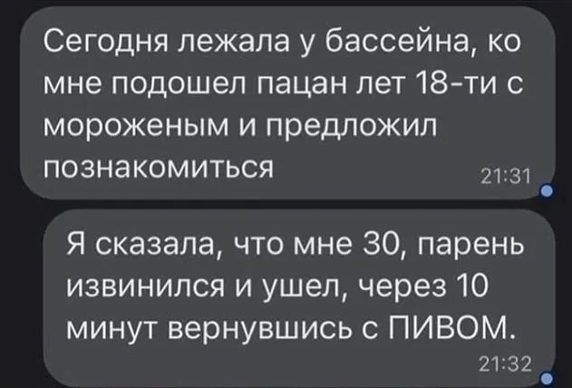 Улыбка до ушей: мега-подборка самого сочного юмора юмор, приколы, мемы, шутки, смех, позитив, картинки, подборка, настроение