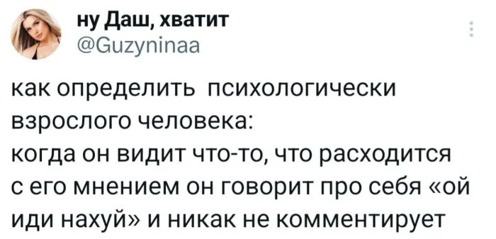 Улыбка до ушей: мега-подборка самого сочного юмора юмор, приколы, мемы, шутки, смех, позитив, картинки, подборка, настроение