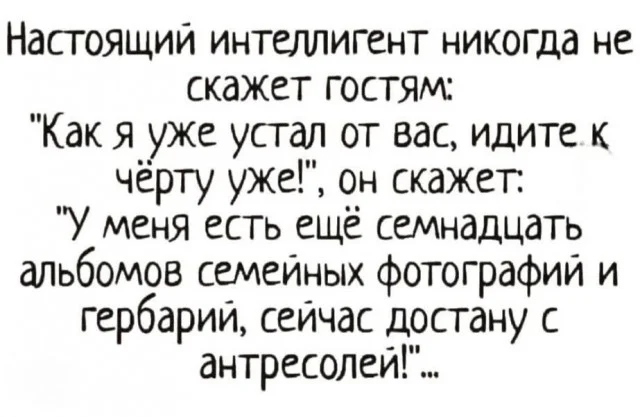 Смех без правил: гигантский сборник убойного юмора юмор, приколы, мемы, картинки, смешное, подборка, позитив, настроение, шутки
