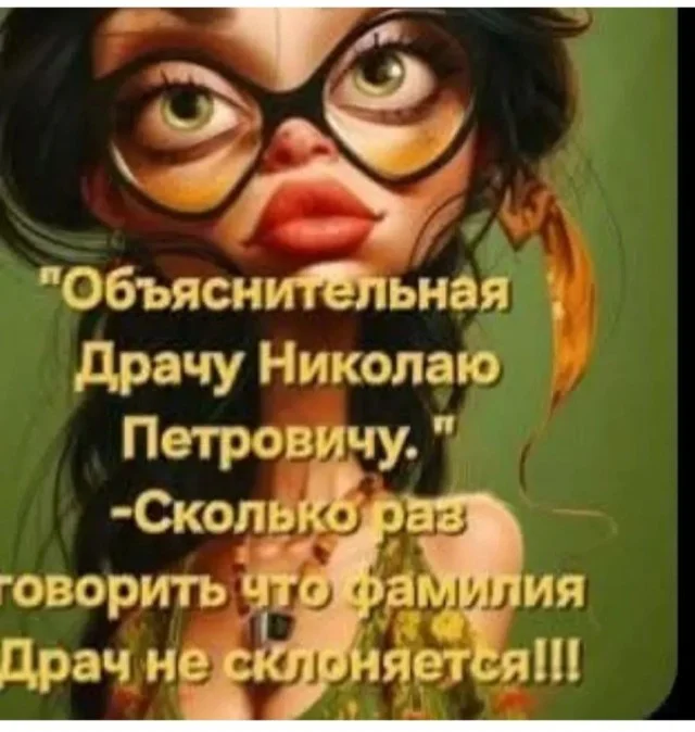 Смех без правил: гигантский сборник убойного юмора юмор, приколы, мемы, картинки, смешное, подборка, позитив, настроение, шутки