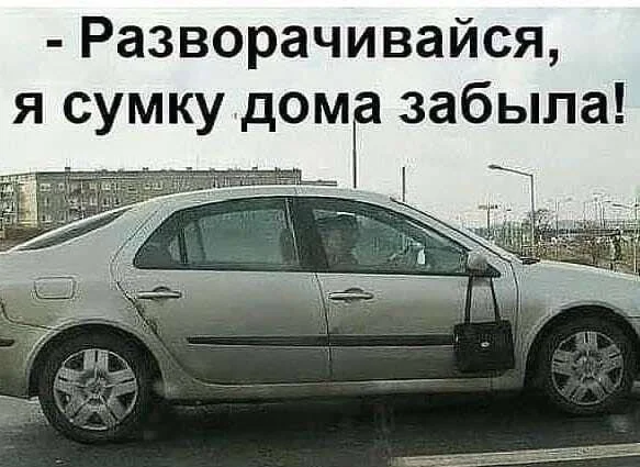 Смех без правил: гигантский сборник убойного юмора юмор, приколы, мемы, картинки, смешное, подборка, позитив, настроение, шутки