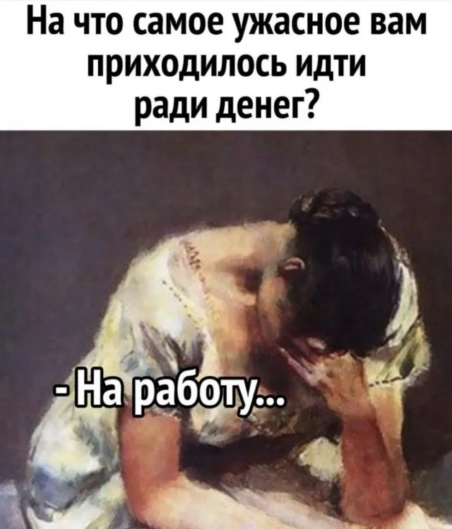 Смех без правил: гигантский сборник убойного юмора юмор, приколы, мемы, картинки, смешное, подборка, позитив, настроение, шутки