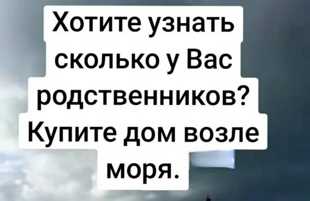 Смех без правил: гигантский сборник убойного юмора юмор, приколы, мемы, картинки, смешное, подборка, позитив, настроение, шутки