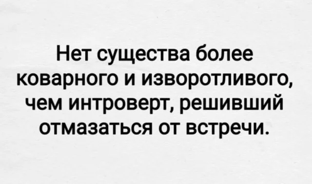Смех без правил: гигантский сборник убойного юмора юмор, приколы, мемы, картинки, смешное, подборка, позитив, настроение, шутки