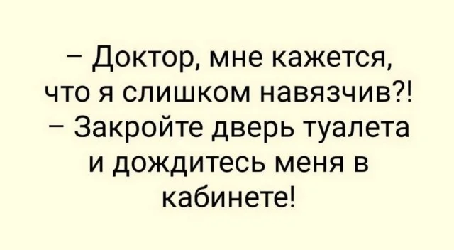 Смех без правил: гигантский сборник убойного юмора юмор, приколы, мемы, картинки, смешное, подборка, позитив, настроение, шутки