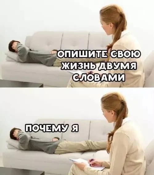 Топ смешных мемов, чтобы забыть о тревогах мемы, шутки, приколы, юмор, картинки, позитив
