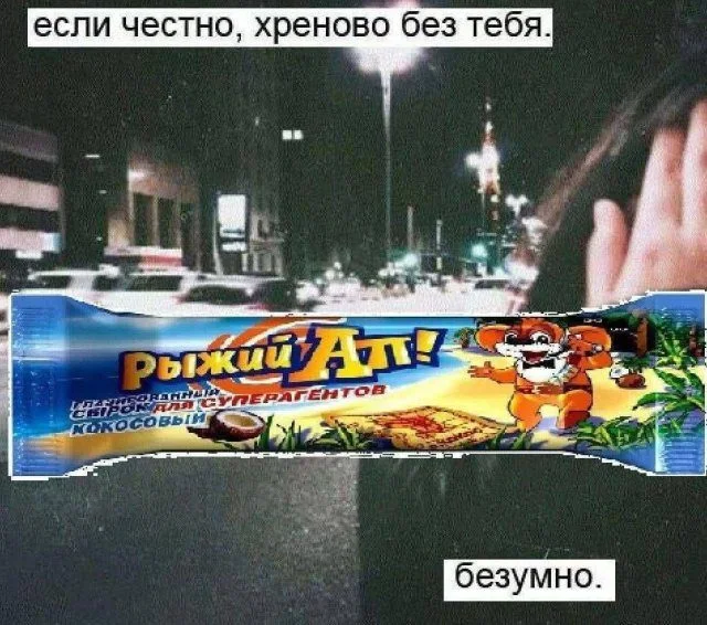 Топ смешных мемов, чтобы забыть о тревогах мемы, шутки, приколы, юмор, картинки, позитив