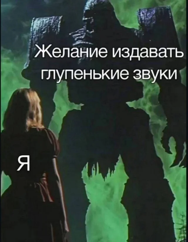 Топ смешных мемов, чтобы забыть о тревогах мемы, шутки, приколы, юмор, картинки, позитив