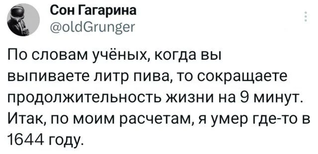 Топ смешных мемов, чтобы забыть о тревогах мемы, шутки, приколы, юмор, картинки, позитив