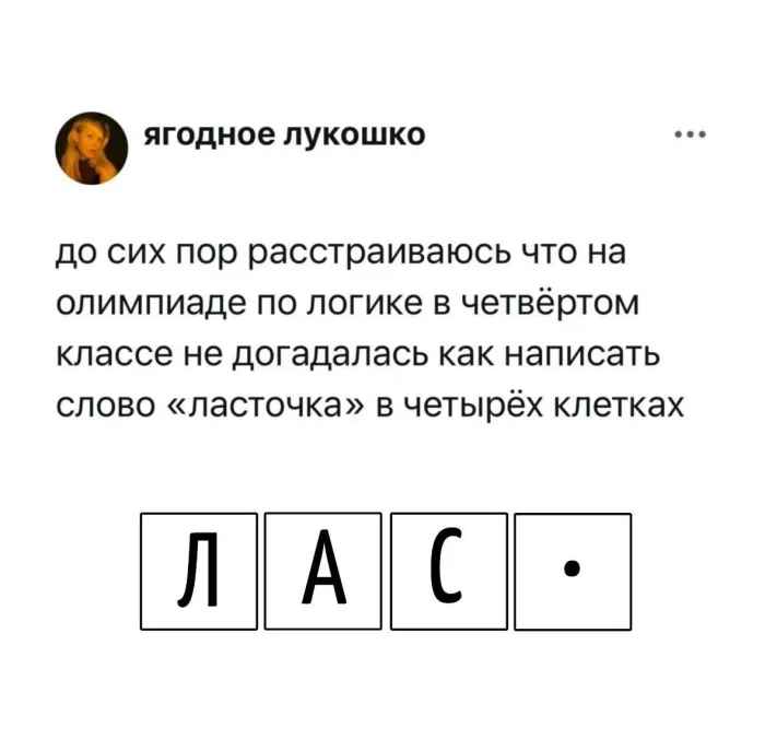 Словесные финты: подборка каламбуров, за которые хочется и обнять, и прибить автора каламбуры, игра слов, юмор, шутки, приколы, языковые фокусы