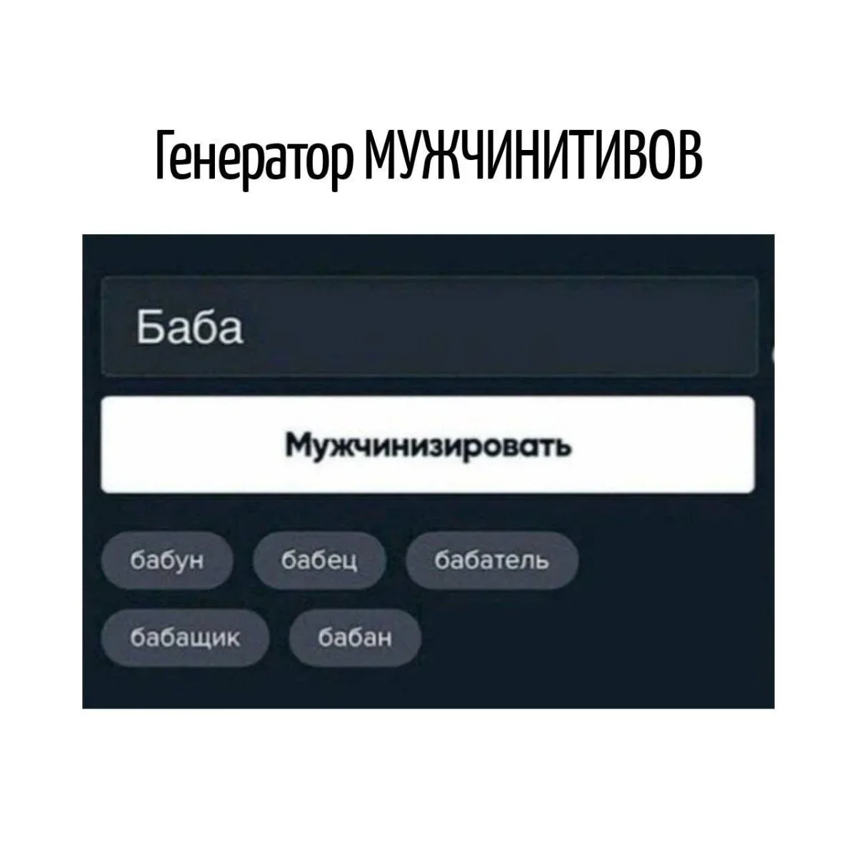 Словесные финты: подборка каламбуров, за которые хочется и обнять, и прибить автора каламбуры, игра слов, юмор, шутки, приколы, языковые фокусы