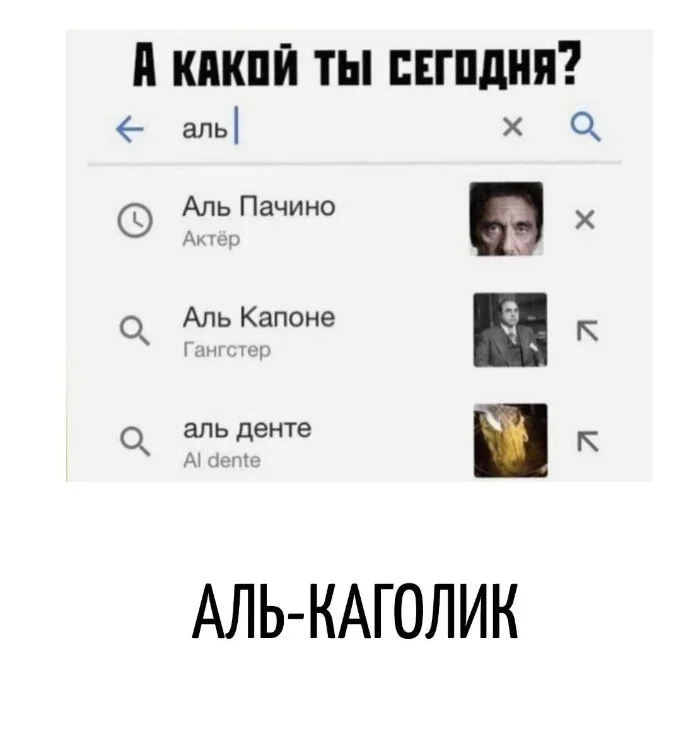 Словесные финты: подборка каламбуров, за которые хочется и обнять, и прибить автора каламбуры, игра слов, юмор, шутки, приколы, языковые фокусы
