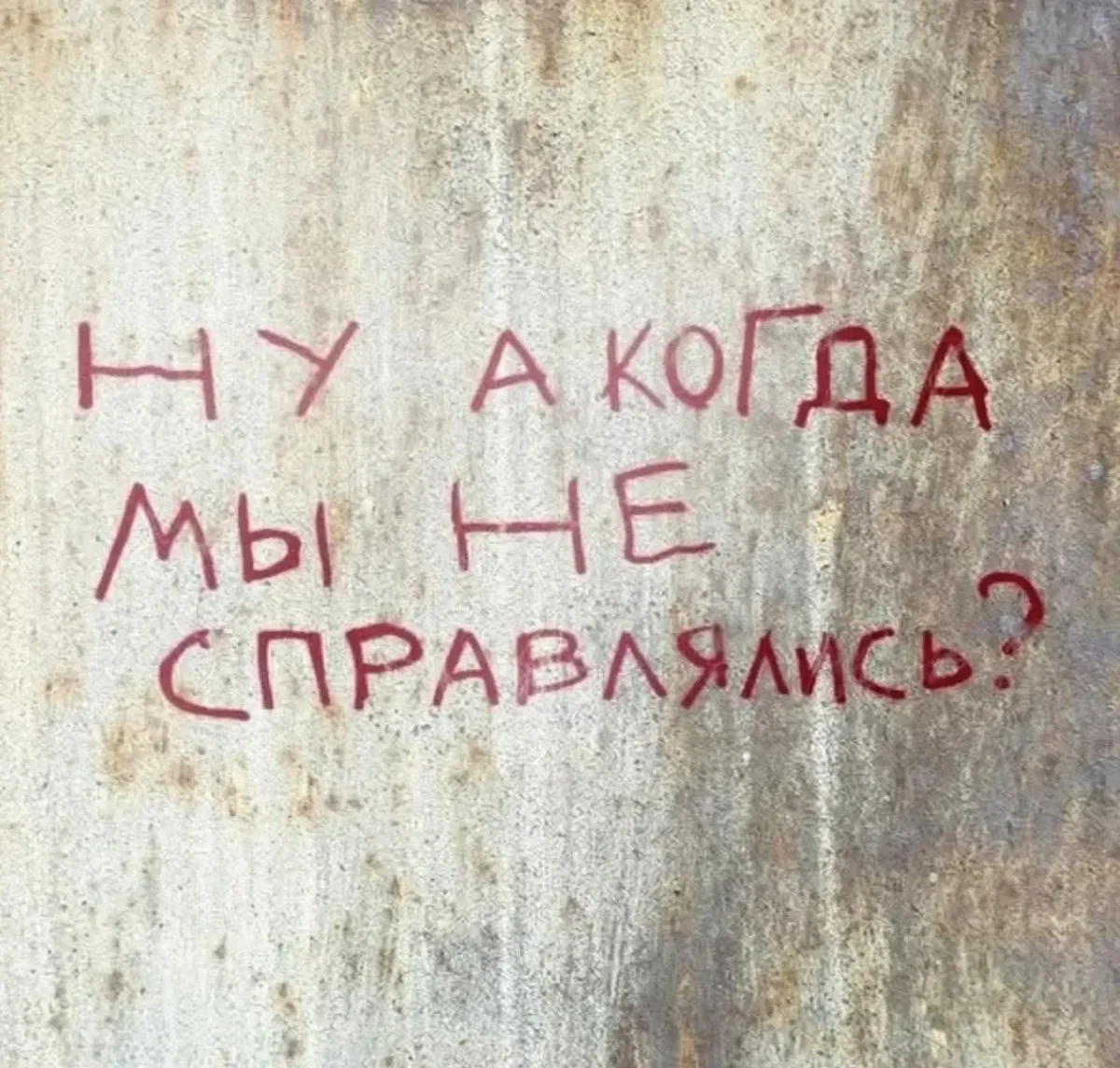 Зацени: угарные картинки и воспоминания из девяностых юмор, приколы, 90-е, ностальгия, картинки, дети