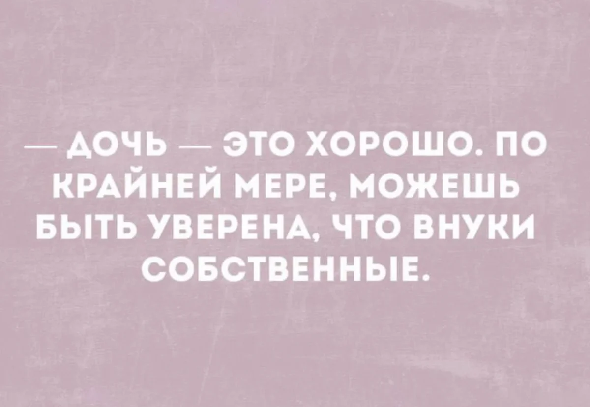 Зацени: угарные картинки и воспоминания из девяностых юмор, приколы, 90-е, ностальгия, картинки, дети
