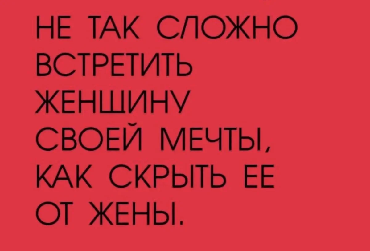 Зацени: угарные картинки и воспоминания из девяностых юмор, приколы, 90-е, ностальгия, картинки, дети