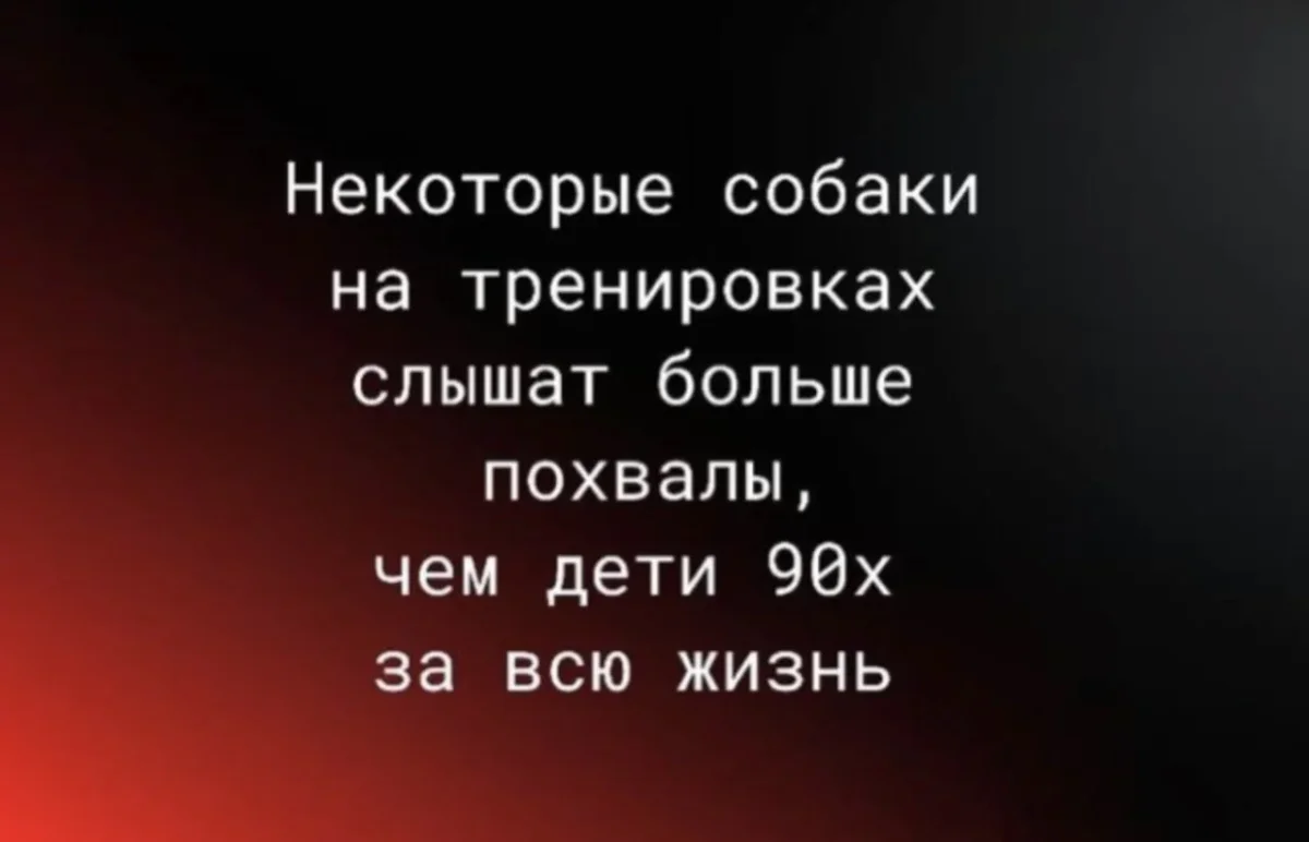 Зацени: угарные картинки и воспоминания из девяностых юмор, приколы, 90-е, ностальгия, картинки, дети
