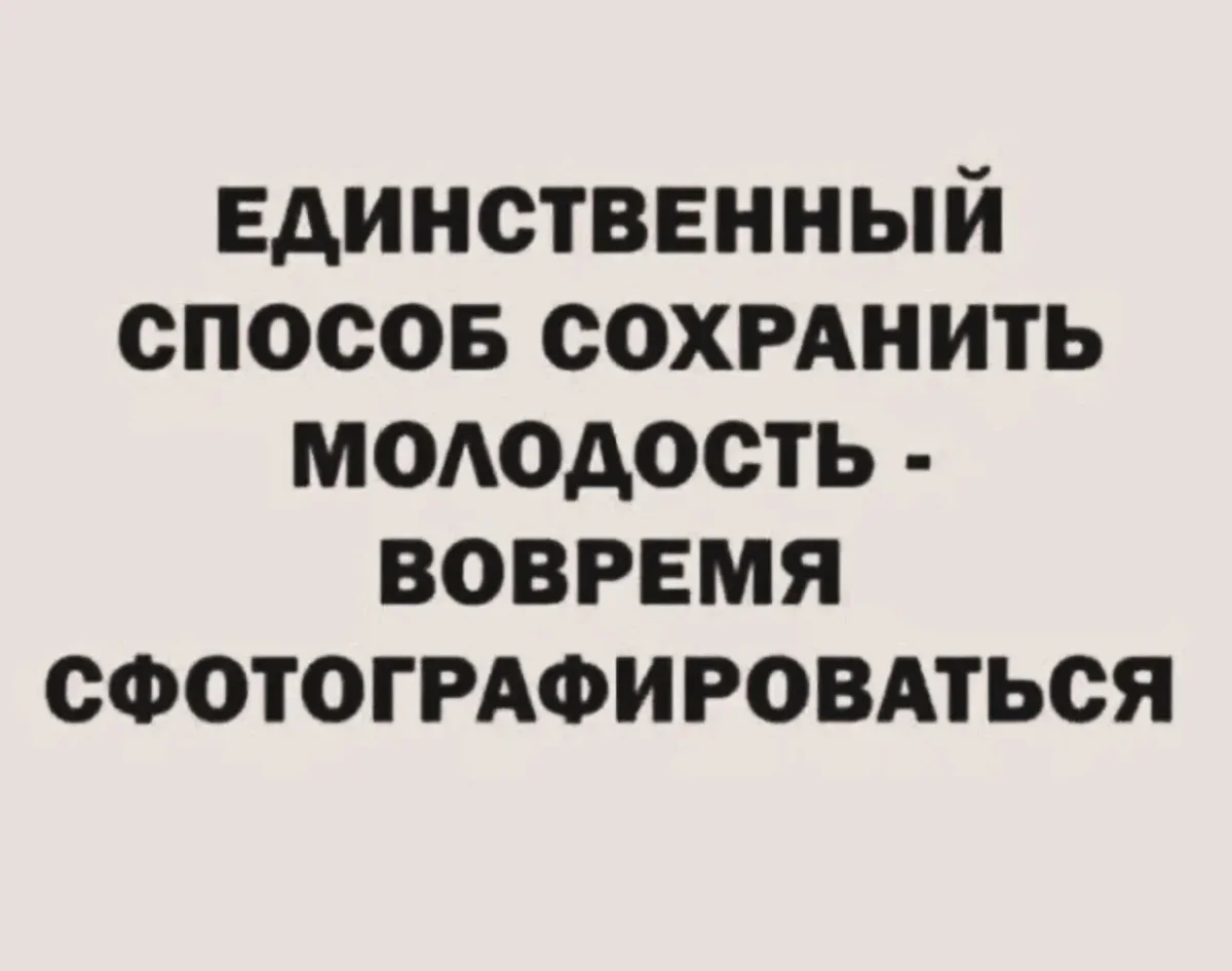 Зацени: угарные картинки и воспоминания из девяностых юмор, приколы, 90-е, ностальгия, картинки, дети