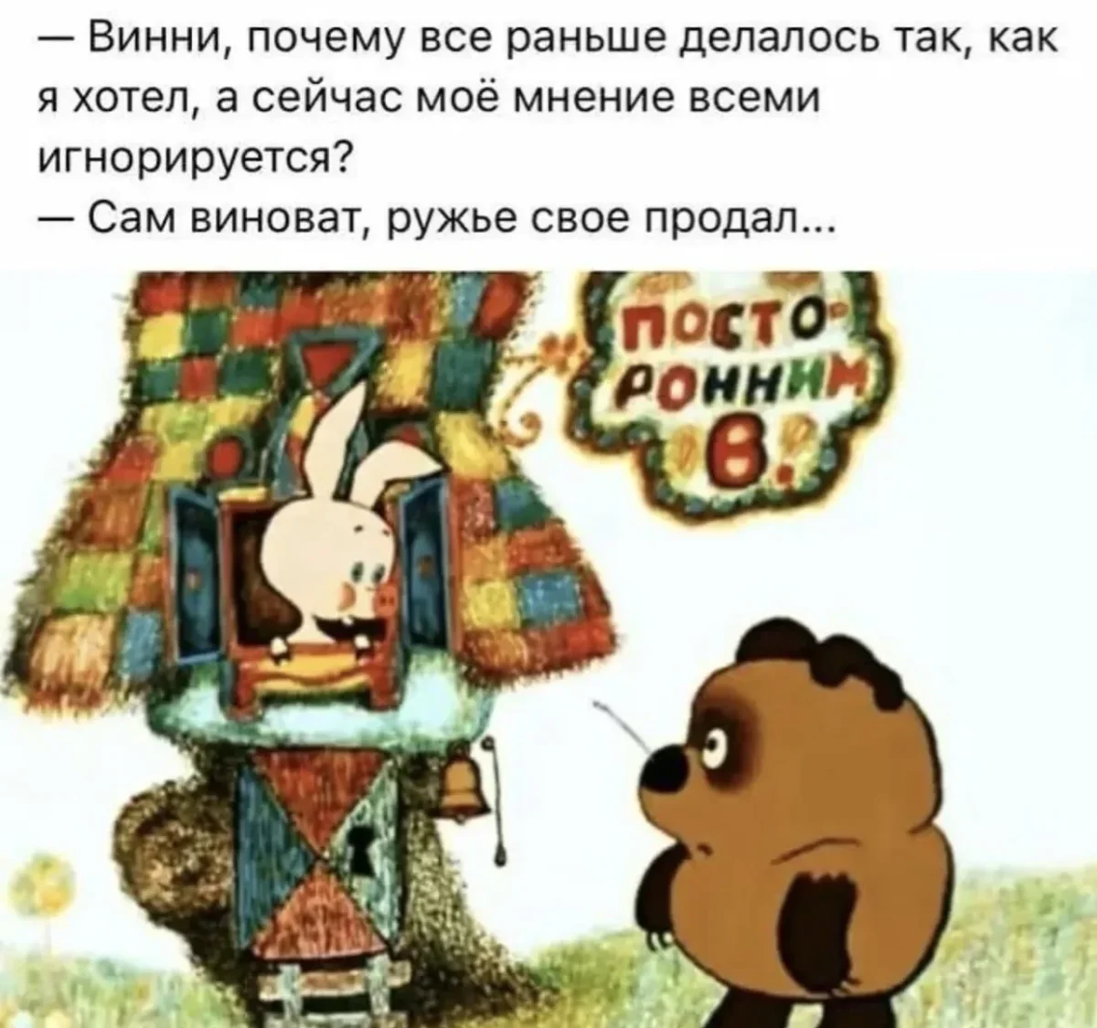 Зацени: угарные картинки и воспоминания из девяностых юмор, приколы, 90-е, ностальгия, картинки, дети