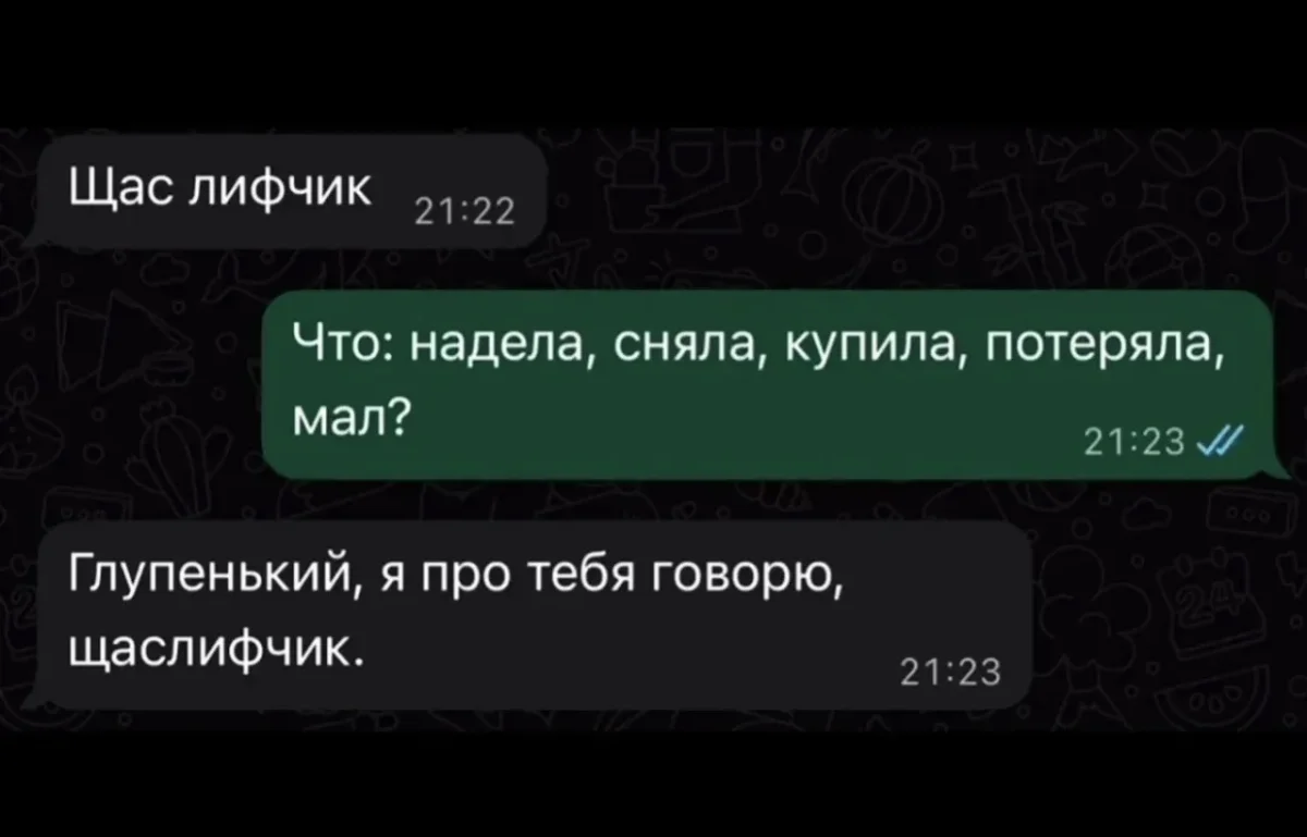 Зацени: угарные картинки и воспоминания из девяностых юмор, приколы, 90-е, ностальгия, картинки, дети