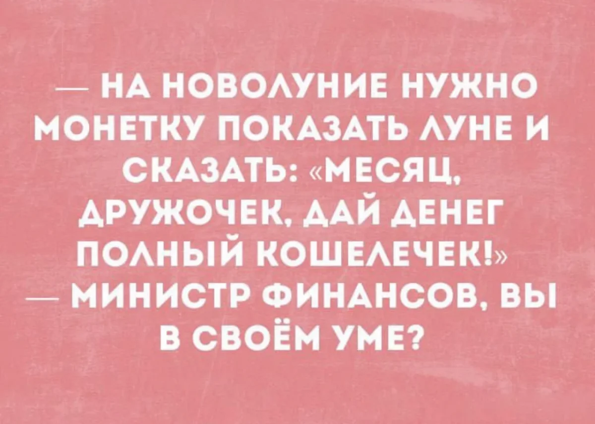 Зацени: угарные картинки и воспоминания из девяностых юмор, приколы, 90-е, ностальгия, картинки, дети