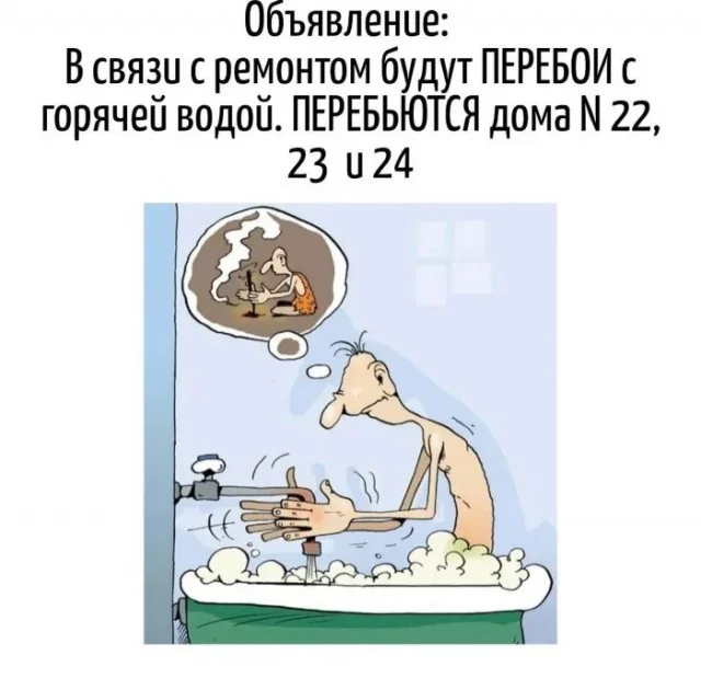 Заряжаемся позитивом: угарная подборка приколов на середину недели приколы, мемы, юмор, картинки, позитив