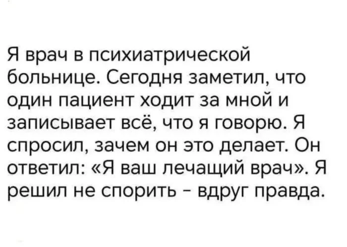 Поднимаем настроение: угарные мемы для серых будней будни, приколы, мемы, позитив, настроение, смешные картинки, юмор, подборка