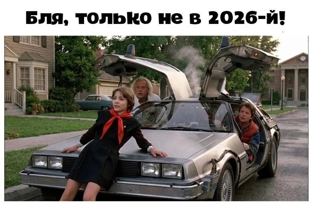 Поднимаем настроение: угарные мемы для серых будней будни, приколы, мемы, позитив, настроение, смешные картинки, юмор, подборка