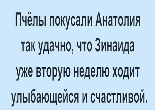 Жизненные анекдоты: от Вовочки до беременного грузина анекдоты, смешные истории, юмор, Вовочка, грузин, медицина, экстрасенсы, одесса, отношения