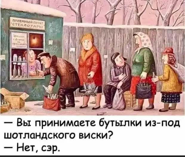 Смешные истории из интернета: от Рабиновичей до сторожа на кладбище анекдоты, юмор, приколы, смешные истории, интернет