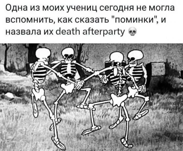 Утренний юмор: мемы про лежачий камень и рабочие будни мемы, приколы, юмор, картинки, подборка, камни, работа, нервы