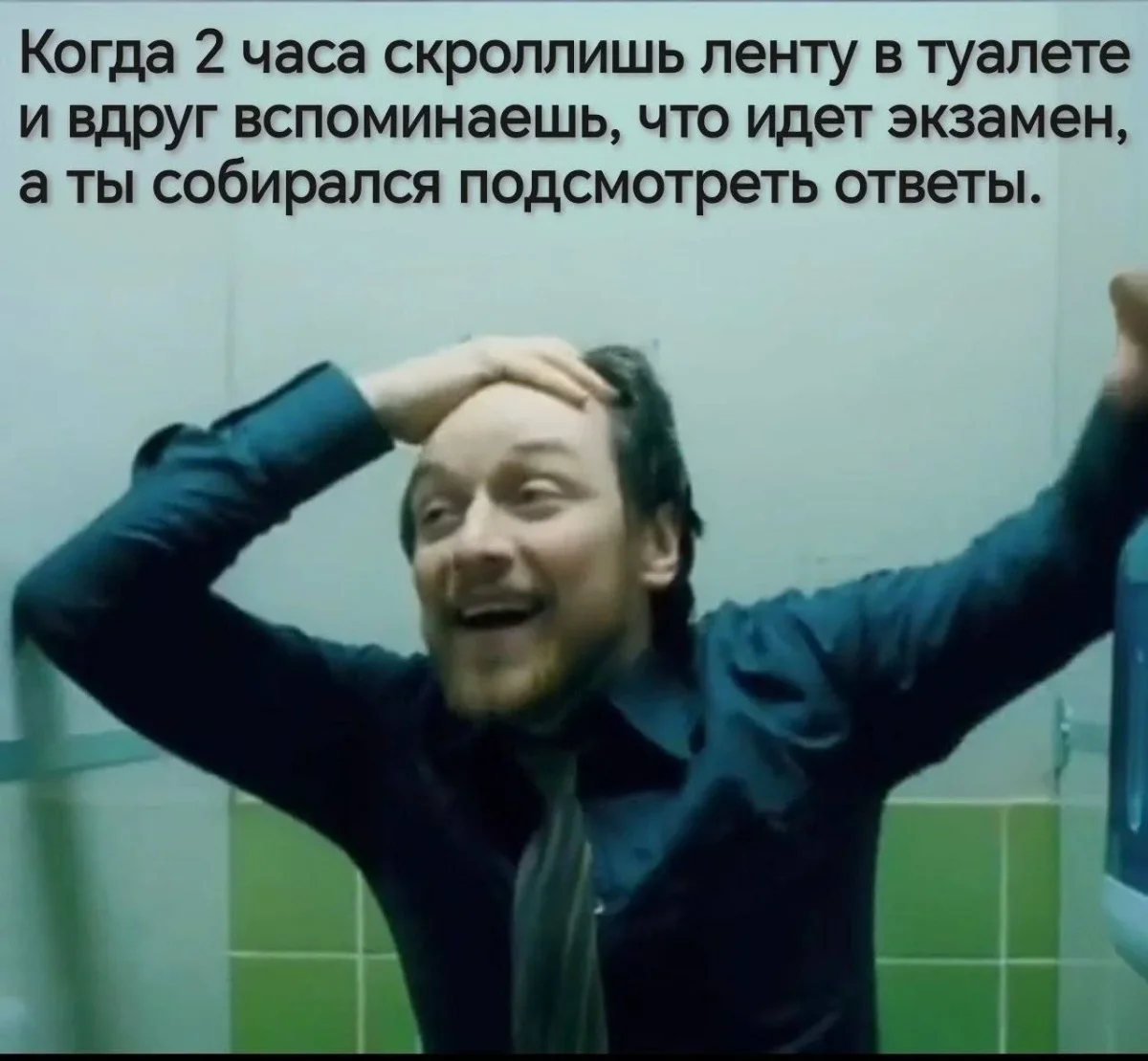 Утренний юмор: мемы про лежачий камень и рабочие будни мемы, приколы, юмор, картинки, подборка, камни, работа, нервы