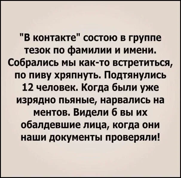 Утренний юмор: мемы про лежачий камень и рабочие будни мемы, приколы, юмор, картинки, подборка, камни, работа, нервы