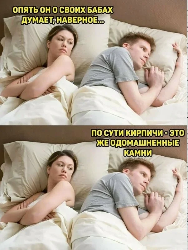 Утренний юмор: мемы про лежачий камень и рабочие будни мемы, приколы, юмор, картинки, подборка, камни, работа, нервы