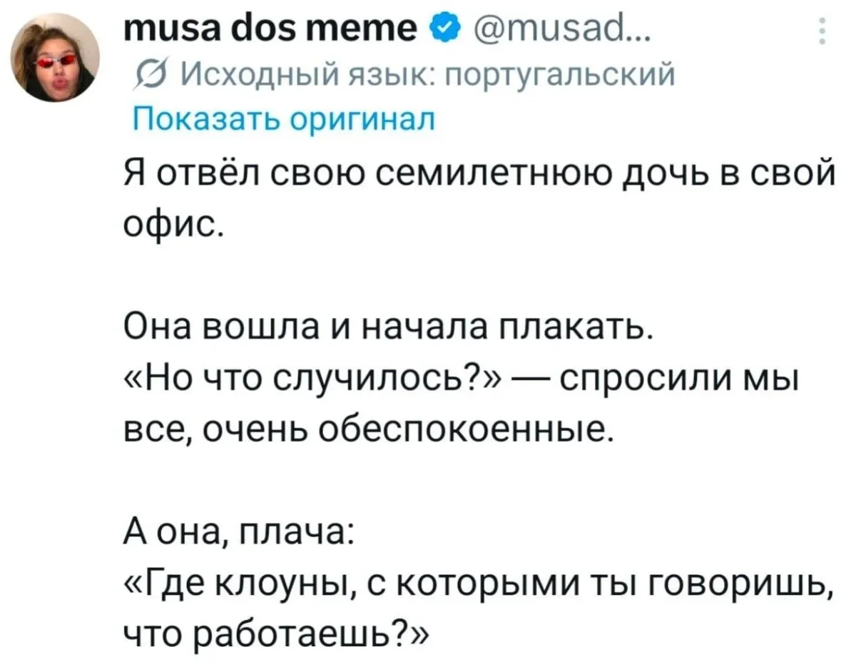Утренний юмор: мемы про лежачий камень и рабочие будни мемы, приколы, юмор, картинки, подборка, камни, работа, нервы