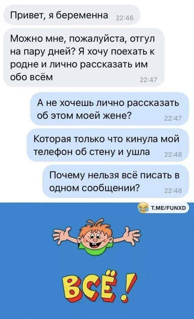Утренний юмор: мемы про лежачий камень и рабочие будни мемы, приколы, юмор, картинки, подборка, камни, работа, нервы