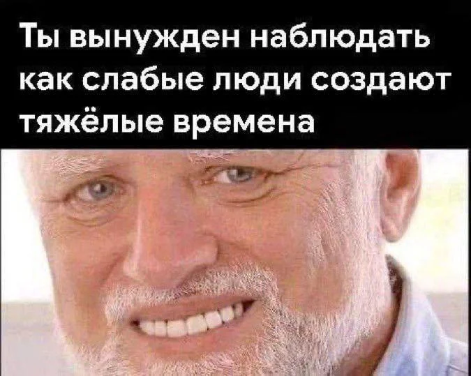 Утренний юмор: мемы про лежачий камень и рабочие будни мемы, приколы, юмор, картинки, подборка, камни, работа, нервы