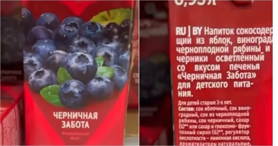 Почему в каждом пакете сока прячется яблоко? сок, яблоко, производители, состав, еда, напитки, секрет