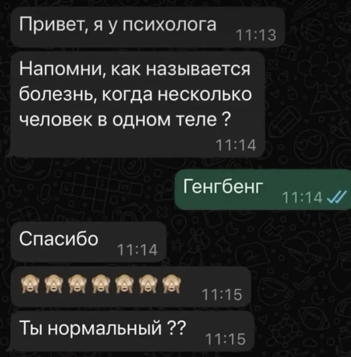 Юмор дня: компас настроения и отличные приколы юмор, приколы, картинки, мемы, фото, компас, смех, подборка