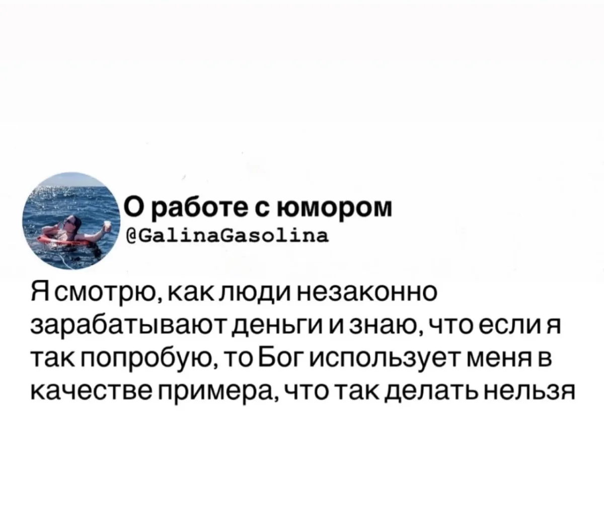Юмор дня: компас настроения и отличные приколы юмор, приколы, картинки, мемы, фото, компас, смех, подборка