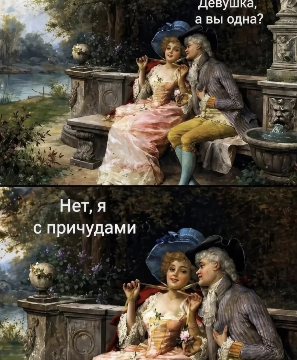 Юмор дня: компас настроения и отличные приколы юмор, приколы, картинки, мемы, фото, компас, смех, подборка